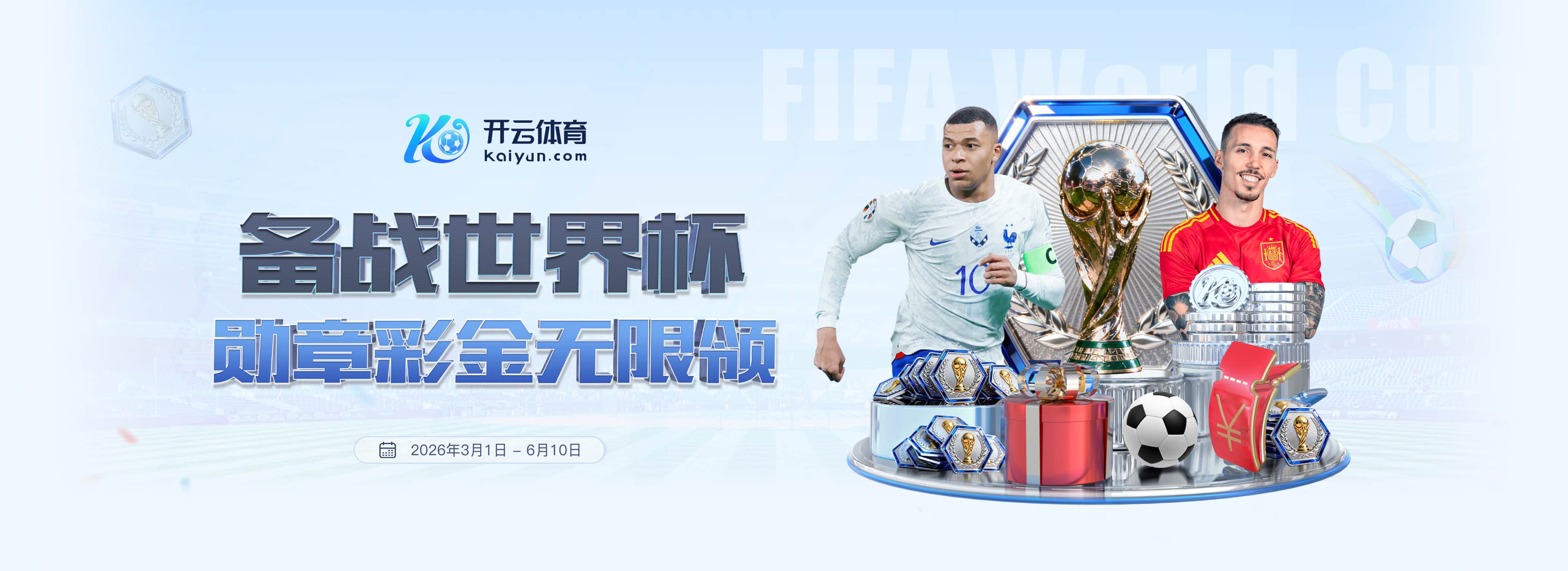 必胜娱乐