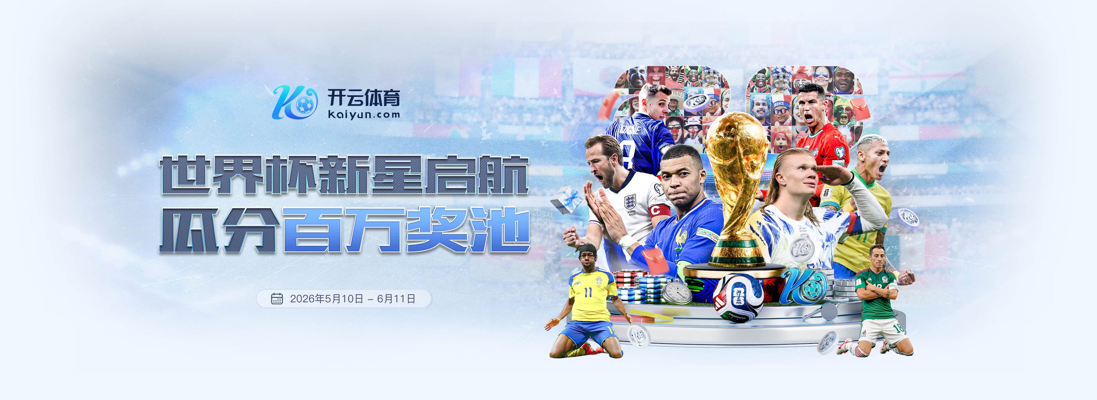 必胜娱乐